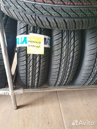 Белшина Artmotion Бел-253 175/70 R13 82T