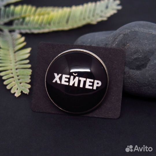 Значок 