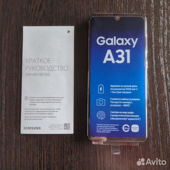 Samsung Galaxy A31, 4/128 ГБ