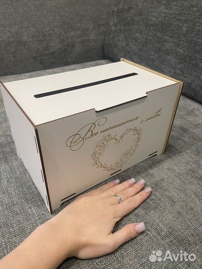 Коробка для конвертов