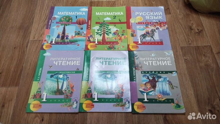 Учебники, тетради на лето/огэ и егэ