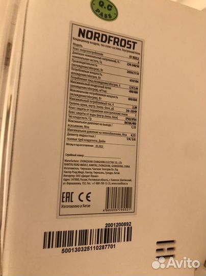 Сплит-система nordfrost