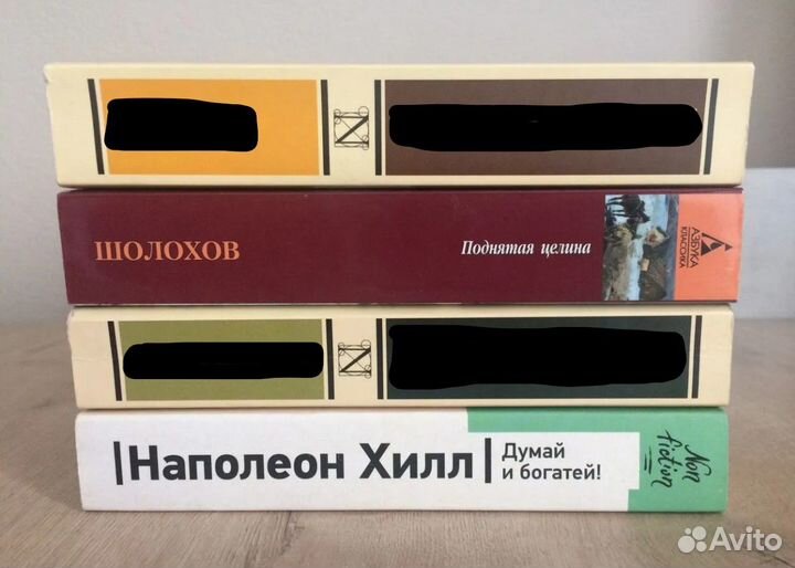 Книги. Художественная литература