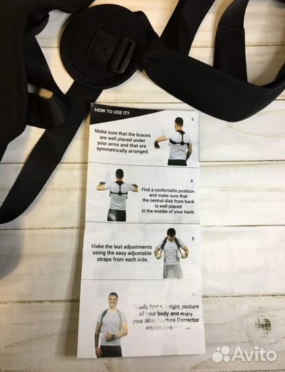 Корректор осанки Posture Corrector Nius