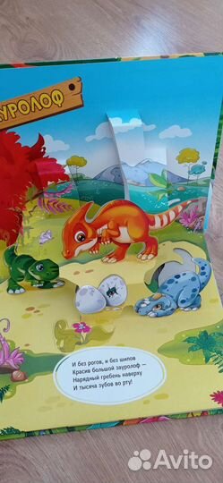 Книги для малышей пакетом