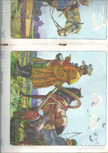 Мальчик с пальчик