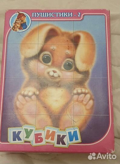 Кубики игральные