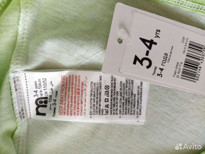 Новое Платье Mothercare р. 104