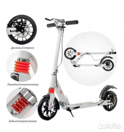 Самокат Urban Scooter