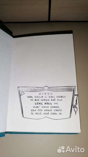Молитвенник из Иерусалима original