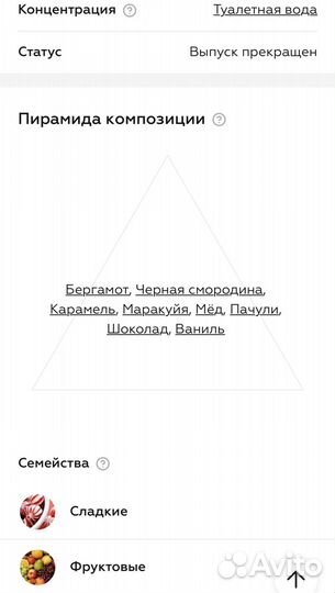 Туалетная вода Lee Stafford pink