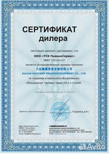 Компрессор дизельный dlcy-11/10 для пескоструя