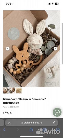 Oregano mama (грызунок и погремушка деревянные)