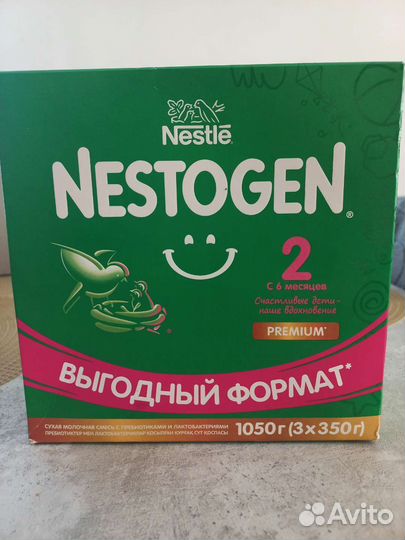 Детская смесь нестожен 2