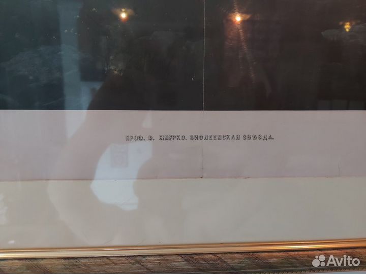 Антиквариат