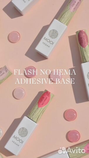 Набор гель лаков баз для маникюра