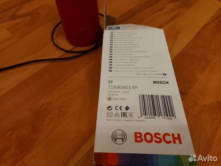 Кофемолка электрическая bosch