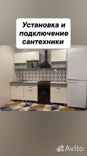 Мастер на час, домашний сервис