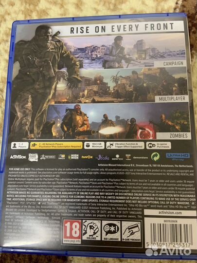 Call of duty vanguardo ps5