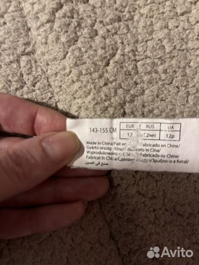 Парка 143-155 (12лет)