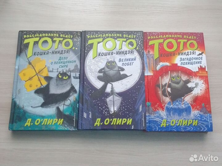 Детские книги