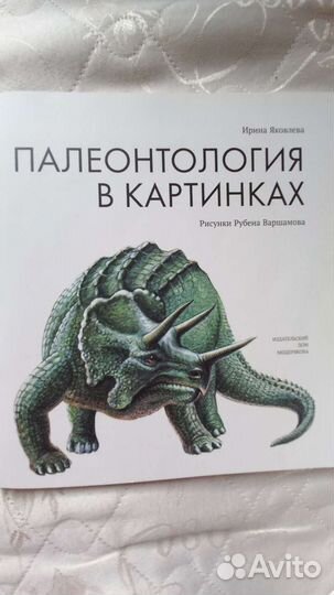 Книги энциклопедия