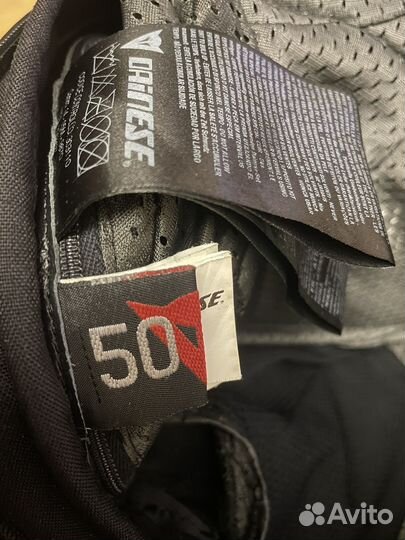 Комбинезон Dainese Trickster Evo C2