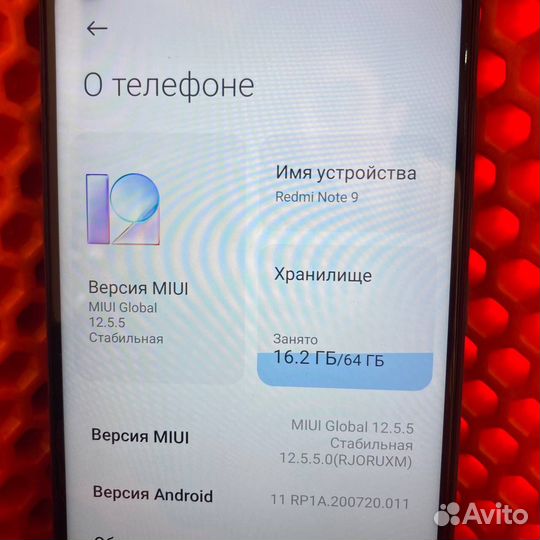 Xiaomi Redmi Note 9, 4/64 ГБ