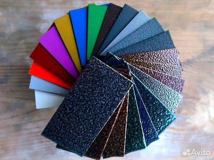 Порошковая покраска