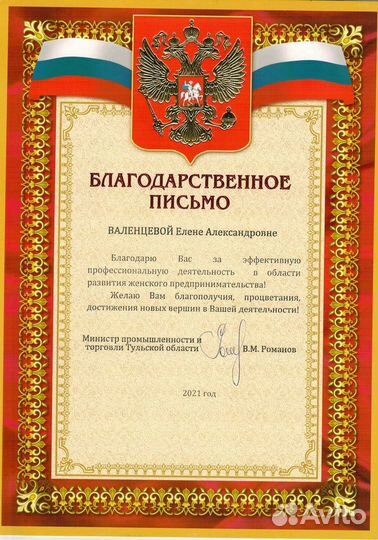 Автоюрист с 14 летним стажем