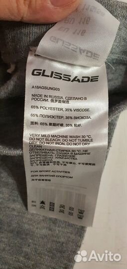 Термобелье детское