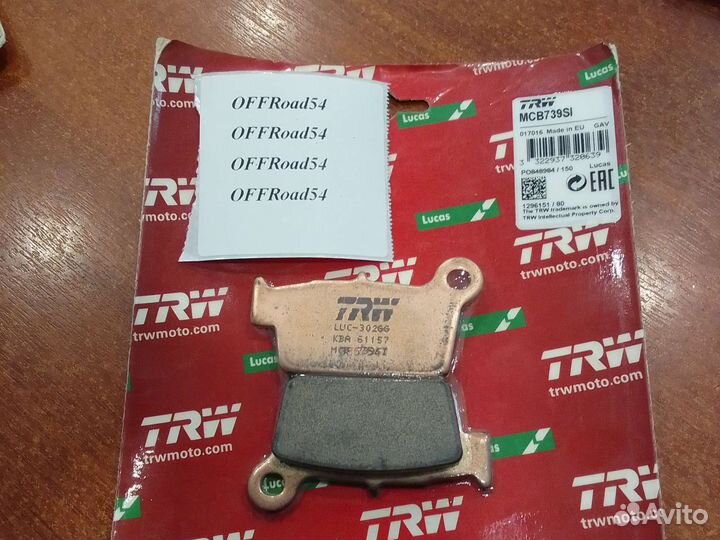 Тормозные колодки задние Kawasaki Beta Apilia