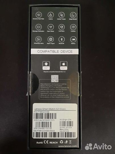 Lenovo smart watch s2