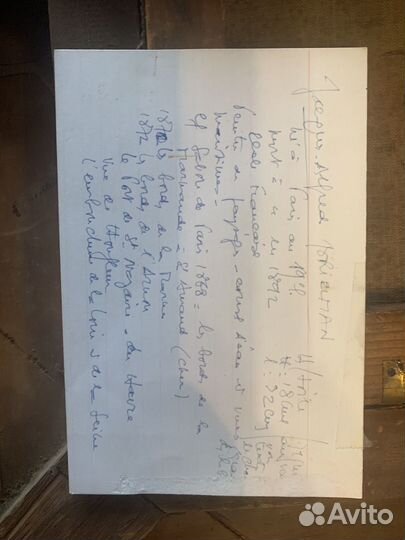 Картина маслом на холсте старинная