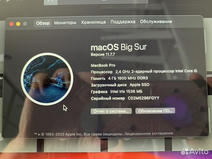 Apple MacBook Pro 13 2014