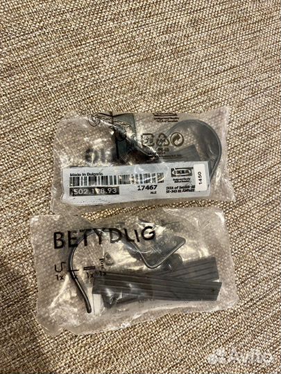 Betydlig держатель карниза крепление