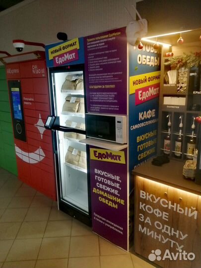 Новинка - Едомат - пассивный доход