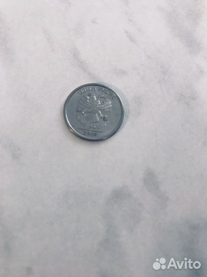 Монета 1 рубль 2014