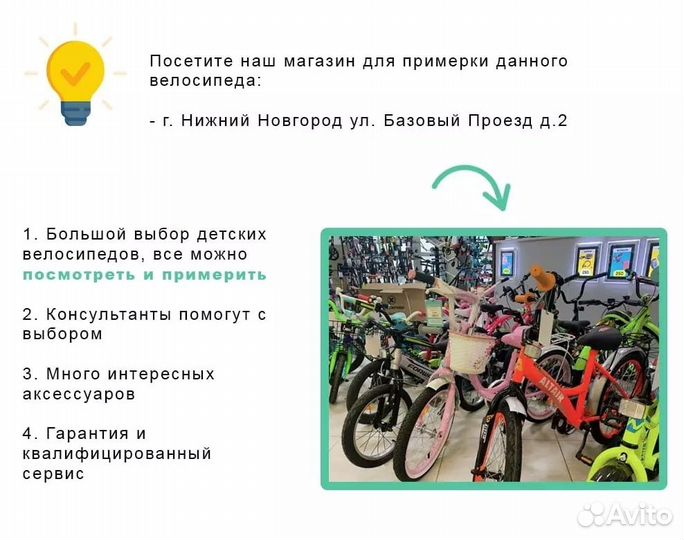 Велосипед детский zigzag 18