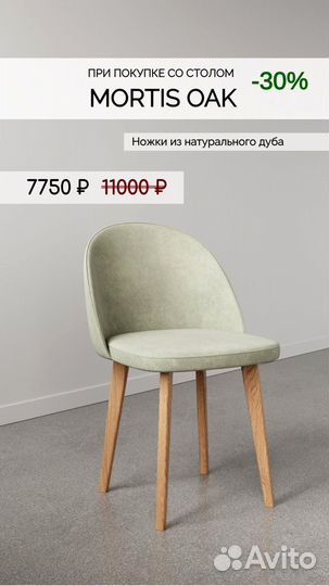 Стол не икеа