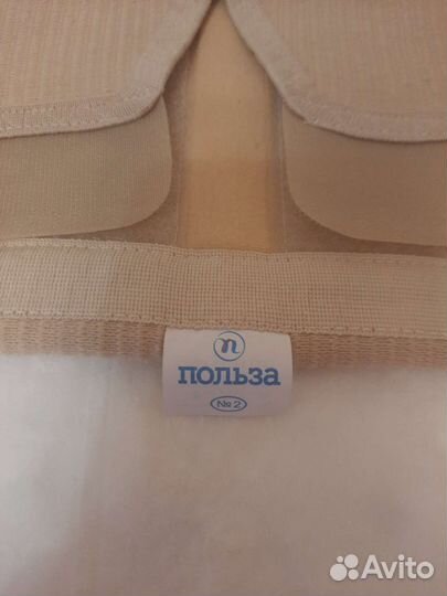 Бандаж послеоперационный