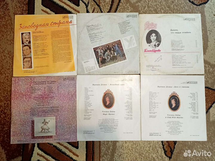 Пластинки винил для электропроигрывателя