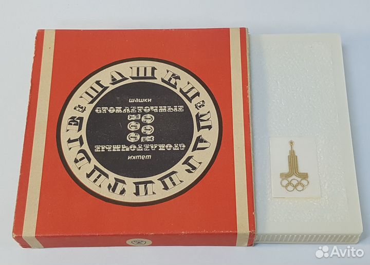 Шашки стоклеточные СССР Олимпиада 80