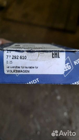 Вкладыши шатунные