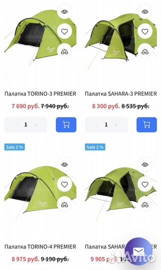 Палатки туристические Helios, Ecos, Premier, Lanyu