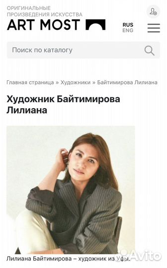 Картина маслом на холсте