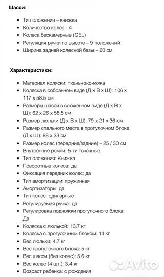 Коляска Adamex Sierra 2в1 для девочки