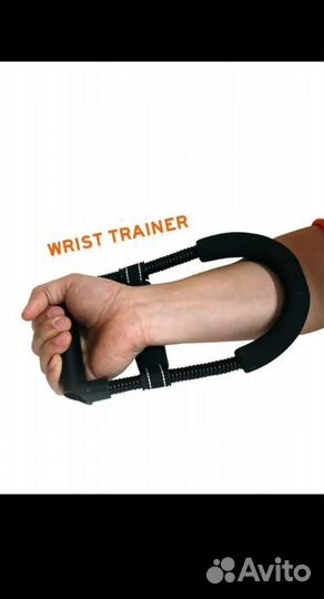 Эспандер кистевой