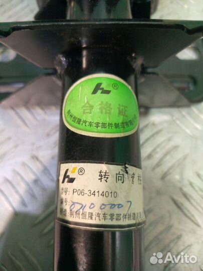 Рулевая колонка Great Wall Deer внедорожник 2.2