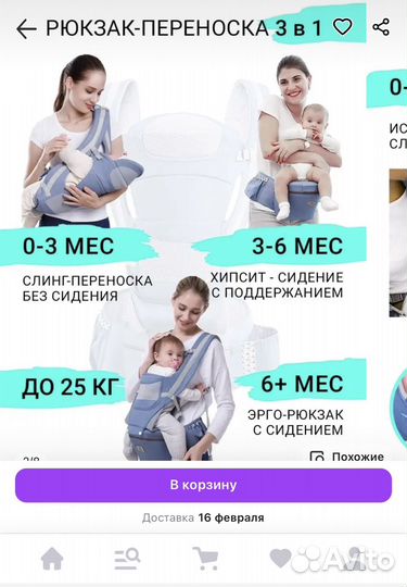 Рюкзак переноска кенгуру lqbaby